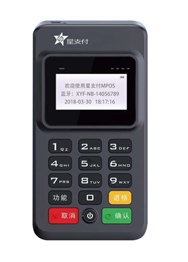星支付刷卡机器.png