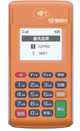 小陆电签如何设置GPRS模式？