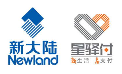 星驿付大POS机的费率多少介绍,星驿付优势分析