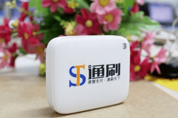 通刷POS机不使用了需要解绑吗？