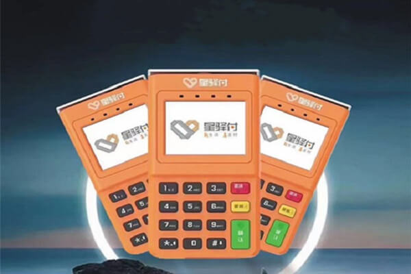 星驿付首刷押金会退吗？
