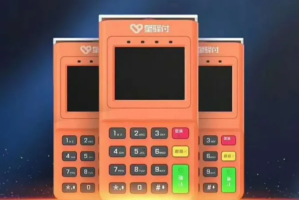 星驿付错误码FYY原因