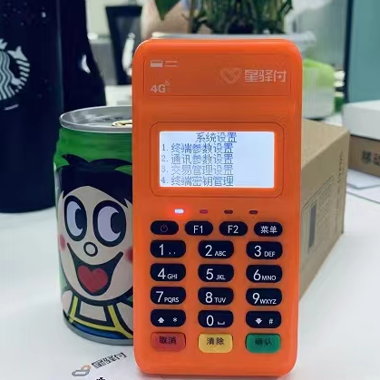 小陆电签APP下载