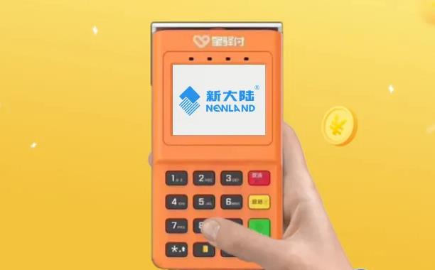 星驿付小陆电签APP是什么？怎么下载？