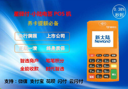 小陆登录APP提示“请求错误”怎么办