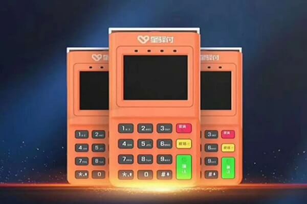 星驿付陆易付电签POS机刷卡使用流程