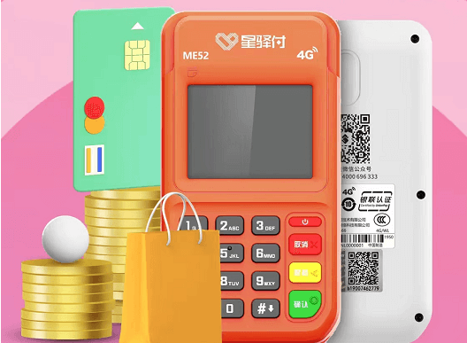 陆易付电签机产品优势
