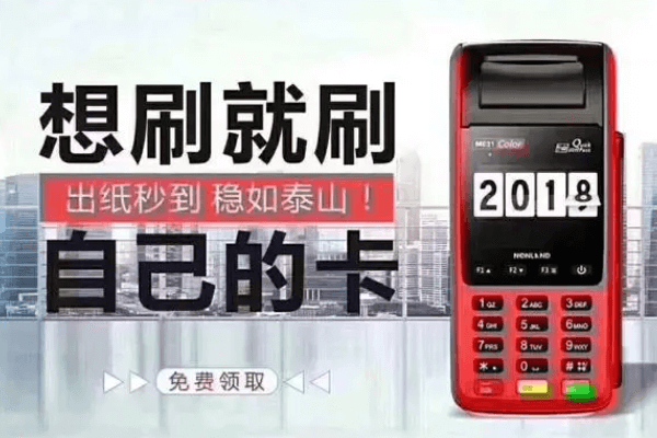 星驿付的功能