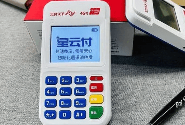 星驿付刷卡没到账解决办法 