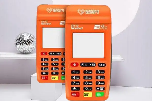 星驿付POS机报错06交易金额错误