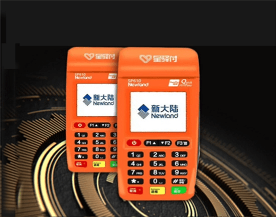 星驿付pos机为什么终端无法绑定？