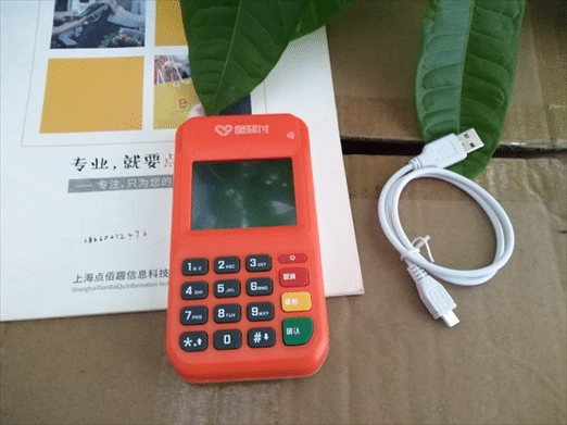 星驿付pos机结算失败