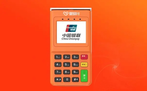 星驿付pos机刷储蓄卡被风控了是什么原因？