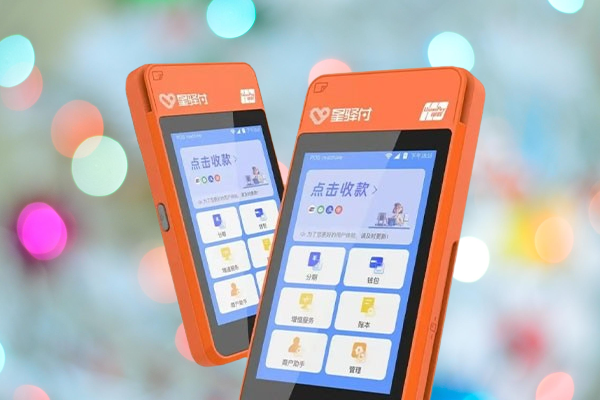 星驿付微智能用户警惕！POS机市场套路大起底，你中招了吗？