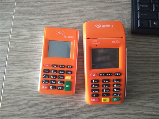 自己名下的星驿付POS机和信用卡互刷，会影响个人征信吗？