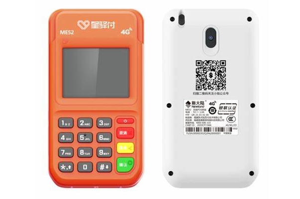 警惕“免费办理”陷阱！星驿付揭露电话推销骗局与正规办理指南