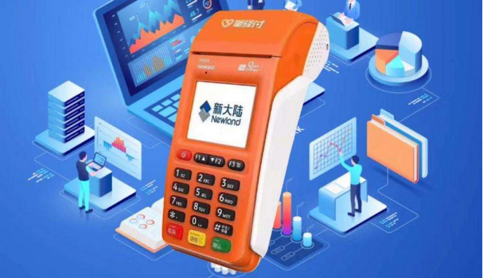 星驿付POS机刷卡安全吗？免费办理背后的风险与安全使用全解析